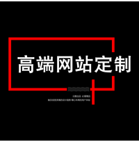 一个好的爱游戏全站app官方网站
站建设是多么重要